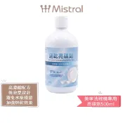 【美寧 Mistral】洗碗機專用亮碟劑500ml (低泡型配方) 加速乾燥速度 恢復碗盤光澤 新包裝