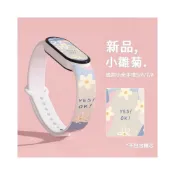 (店+)小米手環9錶帶 小米手環8 小米手環10 小米7小米6小米5 防水硅膠水彩印花卡通兒童學生小米錶帶 快拆腕帶 小米8錶帶