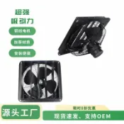 芒果名品 【強力排煙】工業排氣扇 換氣扇 排風扇 窗式排風扇 廚房油煙機 通風扇 抽風扇 方形設計 10-20吋多尺寸 金屬機身 耐用馬達 工廠車用