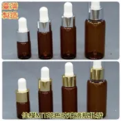 下殺↘佳樺🇹🇼MIT金銀蓋茶色玻璃滴瓶🇹🇼臺灣製正品有發票 滴瓶 滴管瓶 精油空瓶 精華液瓶 分裝瓶 香水滴瓶 瓶瓶罐罐