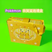 寶可夢-蛋捲禮盒 皮卡丘與美祿坦 芝麻口味 大鐵盒 淨重：216克 效期：2026/12/10
