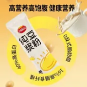 【掌櫃嚴選】【獨立包裝】 高蛋白純豆漿粉  非轉基因大豆粉 固體衝泡飲品 卽食豆乳 低卡低脂高膳食纖維營養代餐 純豆漿