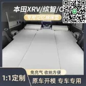 xv/繽智/cv載免充氣床suv汽後備箱床墊睡覺旅行床