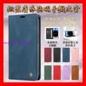 墨韵書香 掀蓋膚感強磁 手機皮套 三星 A53 A33 A23 A52S A13 A32 A22 A70 皮套 保護殼 手機殼 套