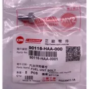 👍 三陽原廠 汽油浮筒螺栓 SYM