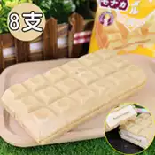 【百利市購物中心】森永 牛奶糖雪派8支(97g/支)