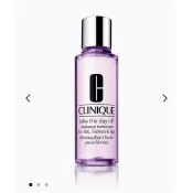CLINIQUE 倩碧 眼唇卸妝液 紫晶唇眸淨妝露 125ML 全新