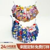 喜挖2店 娃娃玩具收納網兜棉繩懸掛玩偶公仔布娃娃牆上編織收納網吊床網兜