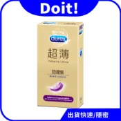 🚀速出貨 【限時優惠】Durex 杜蕾斯 超薄勁潤裝保險套 衛生套 5入裝