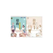 (店+)【龍騰文化】《龍騰出版》高中_專攻學測_搶救國文大作戰_適用116學測∞品閣文化