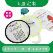免費設計▏客製化 扇子定製扇子收納廣告扇飛盤扇摺疊扇網紅宣傳應援迷你印logo定制