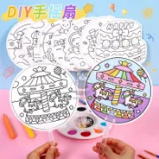 塗鴉扇 DIY彩繪 空白扇子 畫畫扇子 卡通彩繪扇 寶寶DIY扇子 塗鴉 手拿扇 紙扇 【台灣現貨】 吉來 C1506