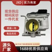 明熙精品屋 【50mm節氣門】節氣門閥體 福特馬自達 汽車配件 節氣門總成 引擎進氣系統 原廠規格 直接替換 提升動力 改善油門響應 Z67713640