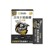 【HomeDr.】黑瑪卡精胺酸能量粉x1盒(30包/盒 糊化型黑瑪卡 好吸收 瑪卡+精胺酸5000mg)