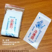 建弟工坊 棒棒冰 冷凍袋 (透明) 50枚入 綠豆冰 冰棒袋 冰枝袋 自製 冰棒 夾鏈袋 古早味