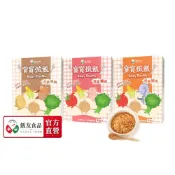 (店+)【飯友】官方直營｜寶寶燉飯150g* 4包/盒-寶寶副食品 嬰幼兒食品 寶寶飯 寶寶麵 寶寶粥 胚芽粥 即食粥
