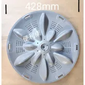 台灣三洋 三洋洗衣機迴轉盤 03101 直徑：428mm 適：SW-15NS6 SW-13NS3 17NS…-【便利網】
