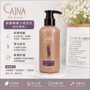 現貨🔥肯娜 彈力酵素塑形造型用/捲捲乳/捲髮造型/捲髮/保濕/造型品