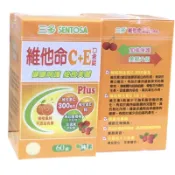 🏋️‍♂️💪三多維他命C+E口含錠60錠，內容物西印度櫻桃萃取物、玫瑰果萃取物、不添加色素。