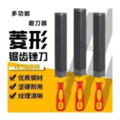 【台灣熱銷】菱形銼刀木工三角銼磨鋸齒專用伐鋸挫刀修鋸三棱鋼銼打磨工具五金品質保證