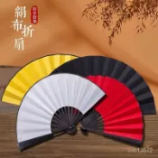 古風折扇 絹佈扇子 空白竹扇 中國風 書法扇 雙面綾絹 白色折扇 舞蹈 扇子 折扇 客製化 竹扇子