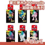 【超級進化系列】日本 TAKARA TOMY 寶可夢吊卡 Moncolle 超級超夢 路卡利歐 神獸模型收藏 寶可夢公仔【小福部屋】
