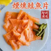 煙燻鮭魚100g/包｜任選【築地一番鮮】