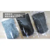 現貨【GP16】石頭 砂 圓扁石 碎石 海灘砂 岩石 洞窟 河邊 海邊 消毒殺菌 完全乾燥 場景模型用 300g 袋裝
