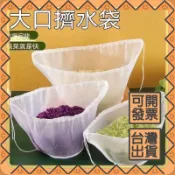 擠餡布食品過濾網餃子餡擠水袋葡萄酒豆漿過濾殘渣果汁蔬菜超波箱可開發票✅攏總好生活百貨🔥臺灣出貨🔥