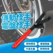 (店+)電盤怪手 電盤工具 傳動怪手  離合器 摩托車電機 變速器拆卸器 離合器工具  Y型電盤怪手 機車傳動