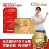 S美人窈窕網 【歐萃OTREE】 超燃素+速燃代謝膠囊