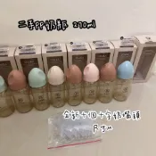 全新 小獅王十字奶嘴頭 奶瓶拆下 二手PP奶瓶
