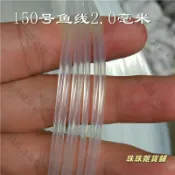 珠珠雜貨鋪💎【】1mm-3mm 魚線 加粗 大物線 海釣線 手釣線 船釣線 錨魚線 尼龍線 前導線 前打線 主線 子線