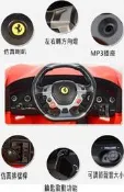 法拉利Ferrari F12遙控電動車搖控汽車(附搖控器)兒童禮物小朋友生日禮物兒童超跑