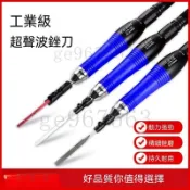 台灣公司貨-附發票 氣動黑鷹超聲波銼刀 往復拋光研磨機 打磨機 氣動超聲波打磨機 研磨機 拋光機震動 氣動銼刀機