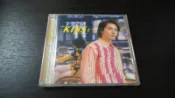樂庭(VCD)近畿小子(KinKi Kids)-KISS 2冠軍單曲音樂錄影帶精選(KINKI KISS 2 SINGL