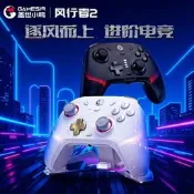 clone2藍牙遊戲手柄apex switch pc體感電玩主機 家用遊戲機 掌上遊戲機 復古遊戲機