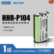 有發票☎️生活家 適用 國際牌 HHR-P104 替代原廠 專用電池 P104 P105 P107 無線電話電池