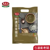 馬玉山全天然無加糖特濃客家擂茶30g×12入 沖泡飲品 擂茶 五穀粉 台灣製造 素食 早餐 無糖 下午茶【濠氣老闆】