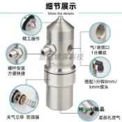 不銹鋼瓦楞紙板加濕霧化噴嘴 防滴漏空氣霧化噴嘴 二流體霧化噴咀-Misaki精品