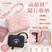 證件收納包 芭蕾兔掛脖護照卡包 護照夾 卡片包 證件包 旅行收納包 隨身小包 掛脖包 學生卡套 零錢包 小物收納 票卡夾
