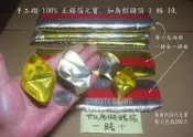 過年. 清明掃墓.中秋. 祭祖上上品. 100% 正錫箔 ( 如假 1賠10 ) 元寶. 刈金 大銀 小銀