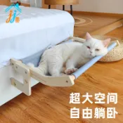 貓咪吊床窗邊掛床懸掛貓窩貓咪床鞦韆窗台貓咪爬架陽台寵物曬太陽沙發 居家貓床 室內寵物窩 客廳寵物床 臥室睡墊 陽台貓屋