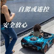 (店+)【聰明媽咪】聰明媽咪兒童超跑 藍寶堅尼兒童電動車⚡雙驅24V飄移親子款 QLS-6988兒童玩具車 親子電動車 遙控器車 小朋友生日