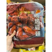 好市多新品CP卜蜂 肯瓊燒烤雞翅1500公克