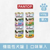 毛茸茸寵物百貨 𓆰 PANTOP邦比-鮮味煮義機能性犬罐400g(牛肉/雞肉/羊肉/火雞肉風味+雞肝)
