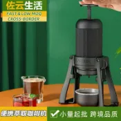 全球選品1館 生活百貨 手壓咖啡機意式手壓式濃縮咖啡小型膠囊萃取機戶外手動濃縮咖啡機