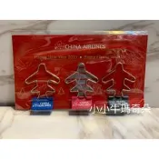 ~小小牛瑪奇朵~CAL中華航空CHINA AIRLINES 華航飛機造型長尾夾