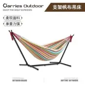 台灣現貨支架帆布吊床便攜組裝吊床戶外旅行沙灘吊床hammock with stand  露天市集  全台最大的網路購物市