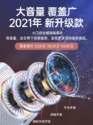 協貿國際日用品生活4館 【薇埡推薦】2021新款小蜜蜂擴音器教師專用無線喇叭麥克風無線擴音機小型耳麥頭戴式神器便攜上課話筒領夾式